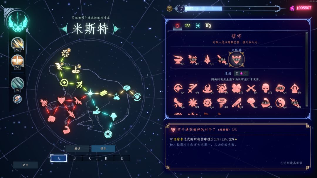梦之形游戏截图