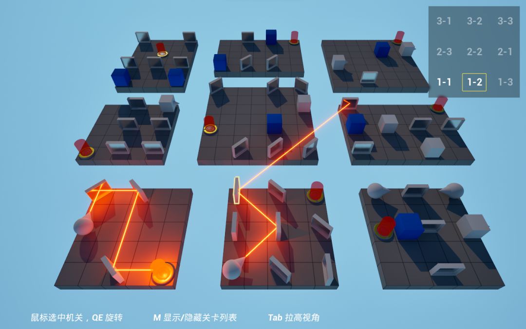 Light Transmitter-境域传光游戏截图