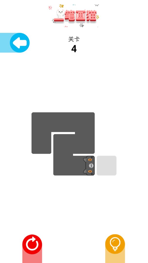 一笔画猫游戏截图