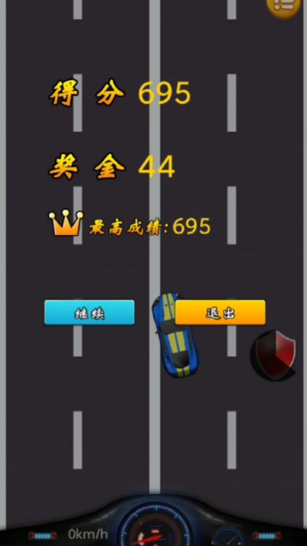 赛车得看我游戏截图