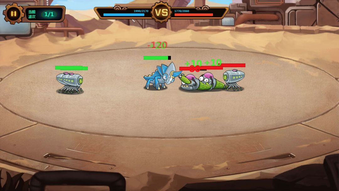 怪物工厂3游戏截图