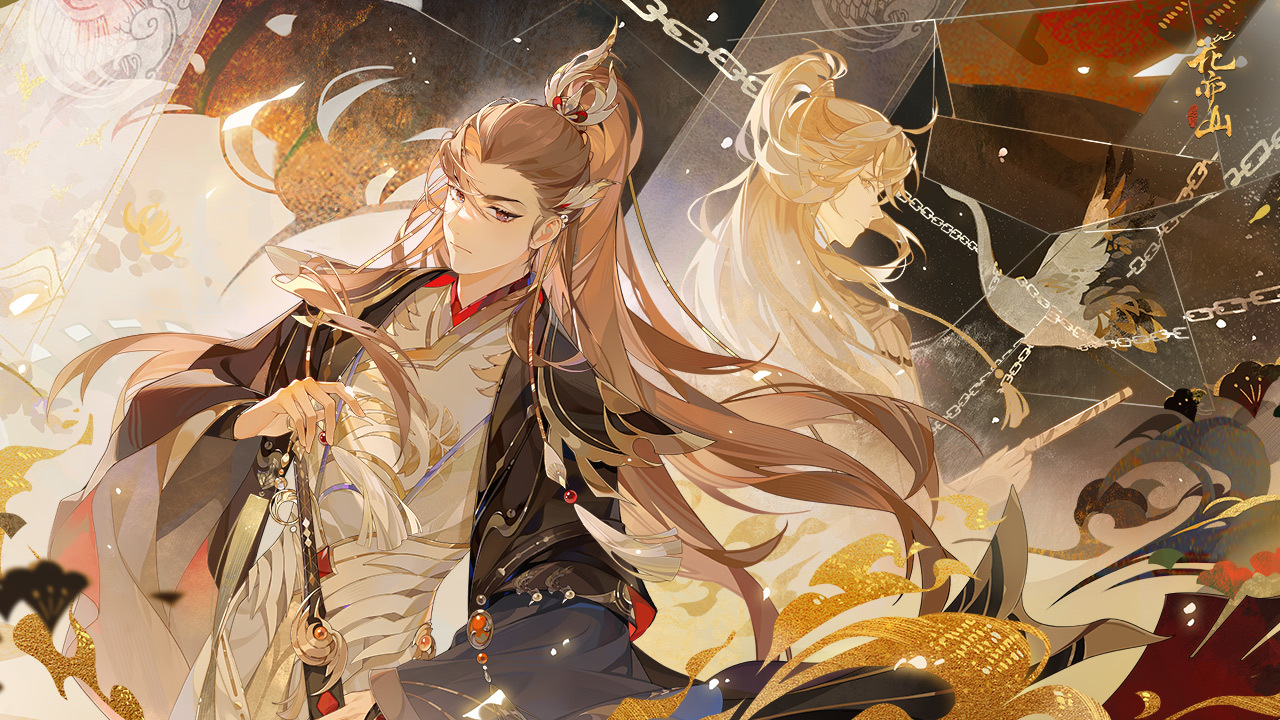 「鹤唳名士」新SP 家主季元启