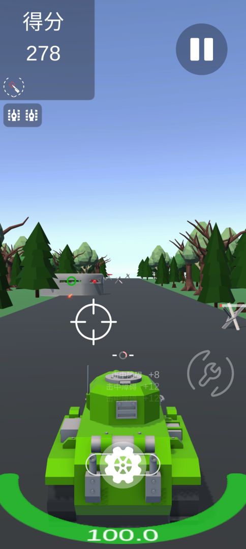 代号冲游戏截图