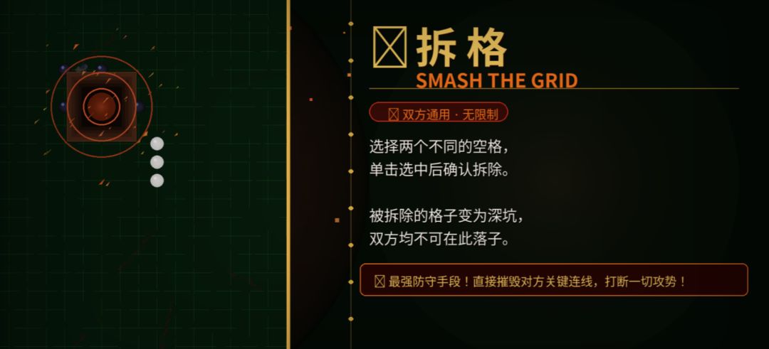 黑白弈游戏截图