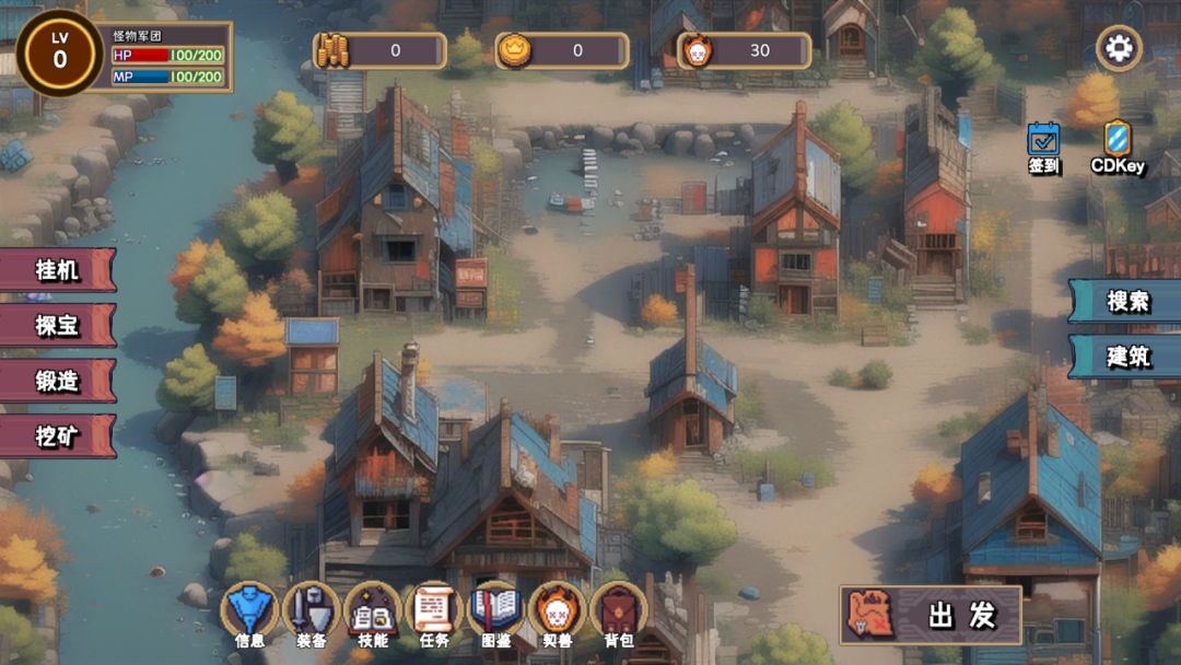 怪物军团游戏截图