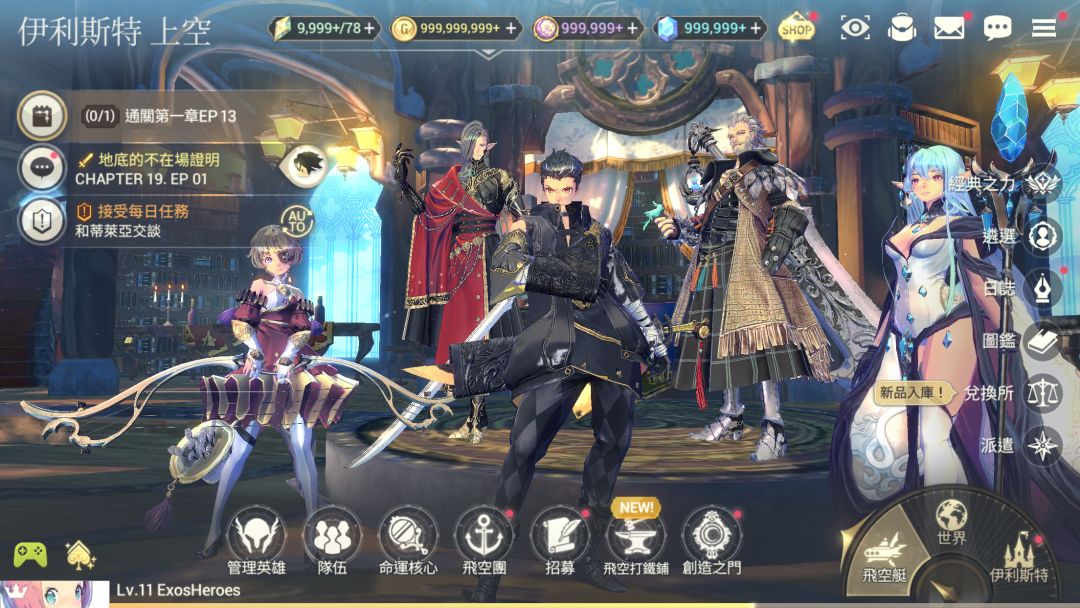 魅影再臨游戏截图