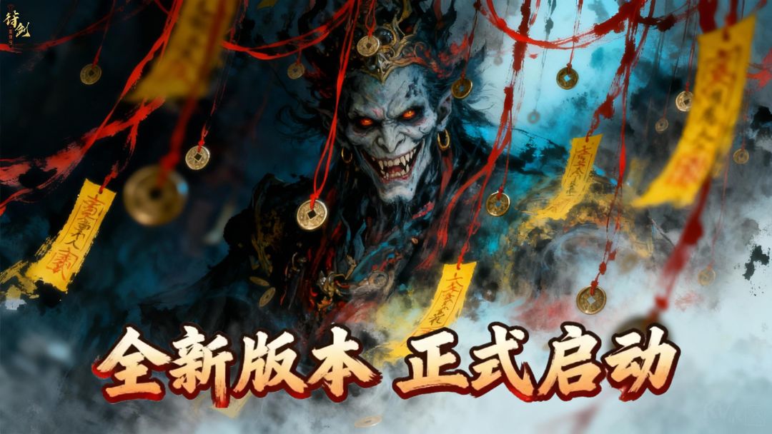 我无限灵魂火符游戏截图