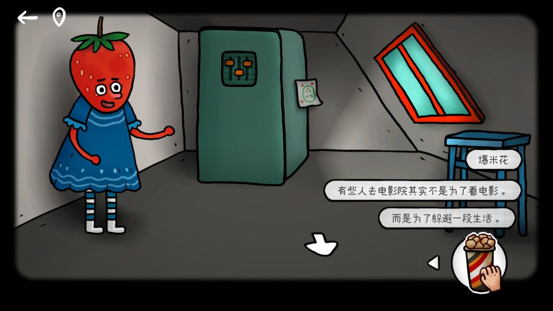 迷失岛外传南瓜镇游戏截图