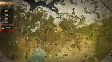 英雄无敌之中立建筑篇