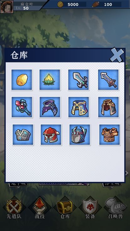 通灵王：叶王降世游戏截图