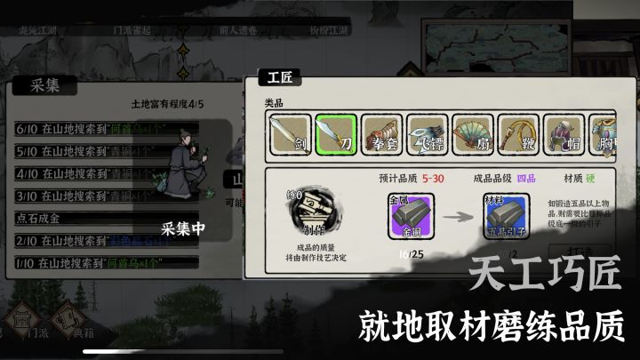 武义九州截图