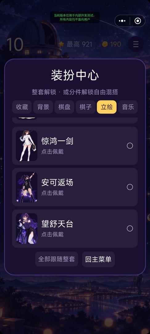 方块爆爆乐游戏截图
