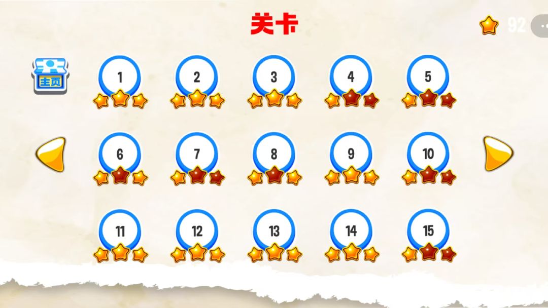 狗头画线游戏截图