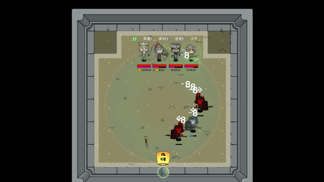 曹军来袭游戏截图