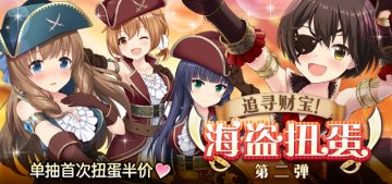 【活动公告】3月19日~3月25日一周活动公告