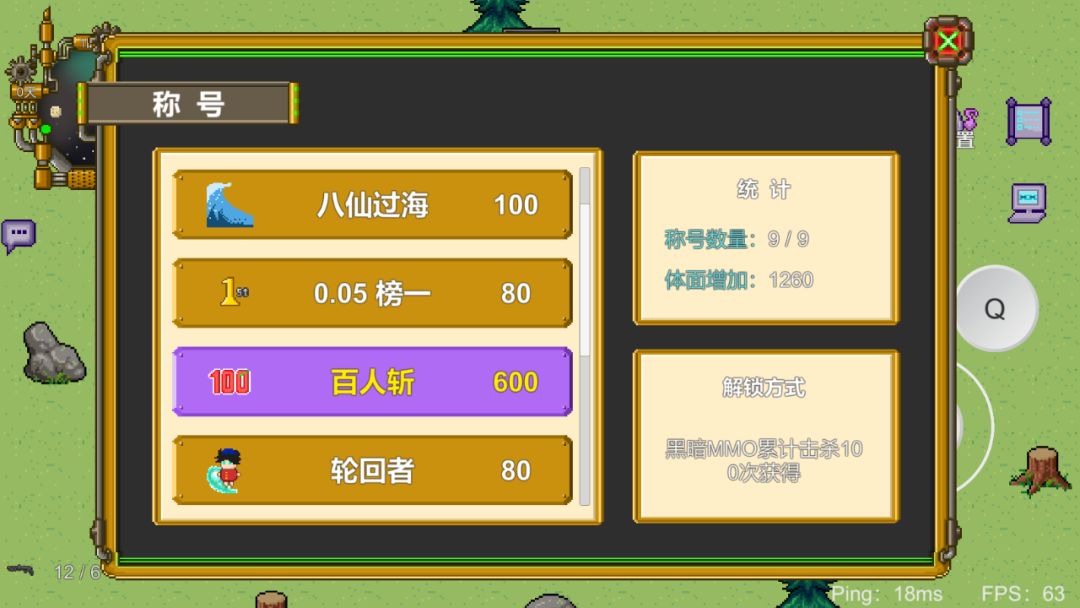 怪物狂潮OL游戏截图
