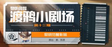 只要坚持种地，总有一天能挖到藏宝图