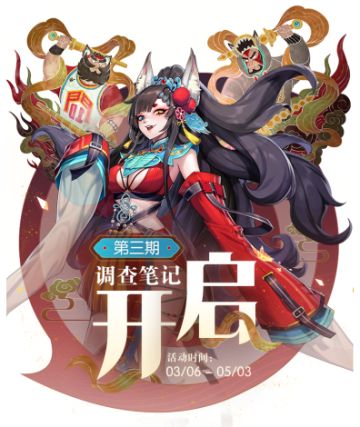 【公告】3月5日全新版本更新公告