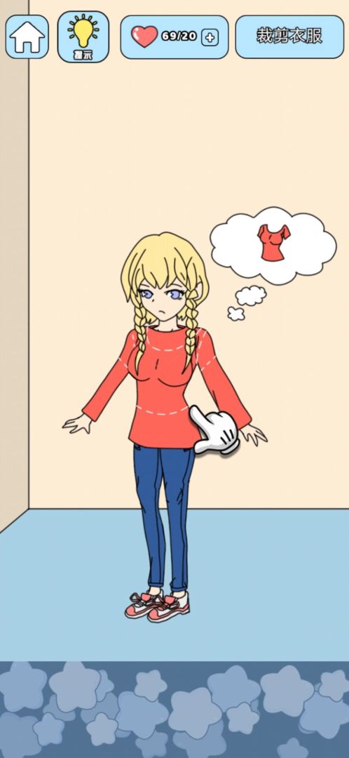 主播偶像生存记游戏截图