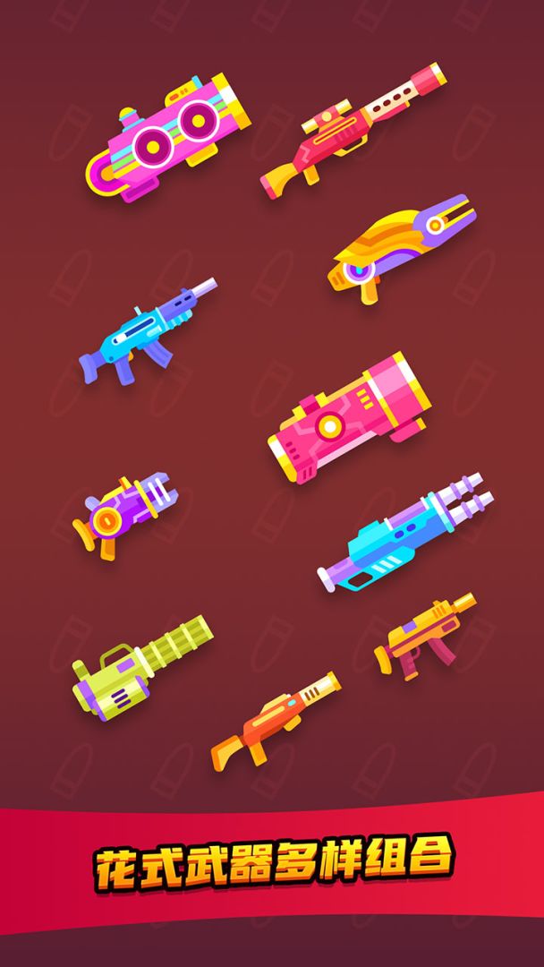火柴射手游戏截图