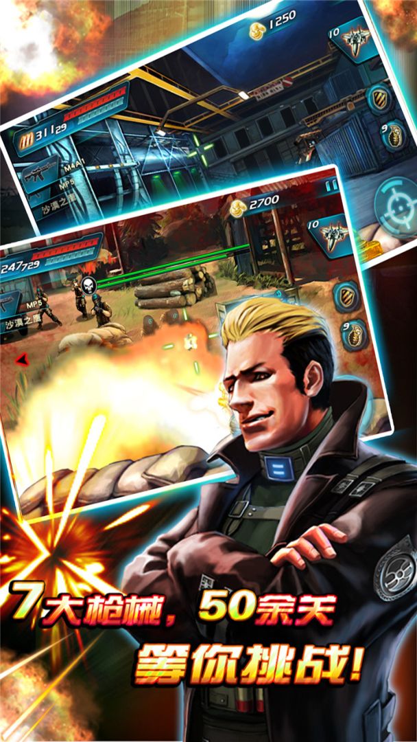 Counter Terrorism Warrior:Slaughter游戏截图