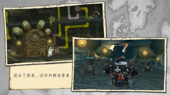 勇敢的心：伟大战争截图
