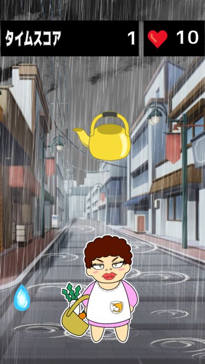 雨のちオカンとヤカン游戏截图