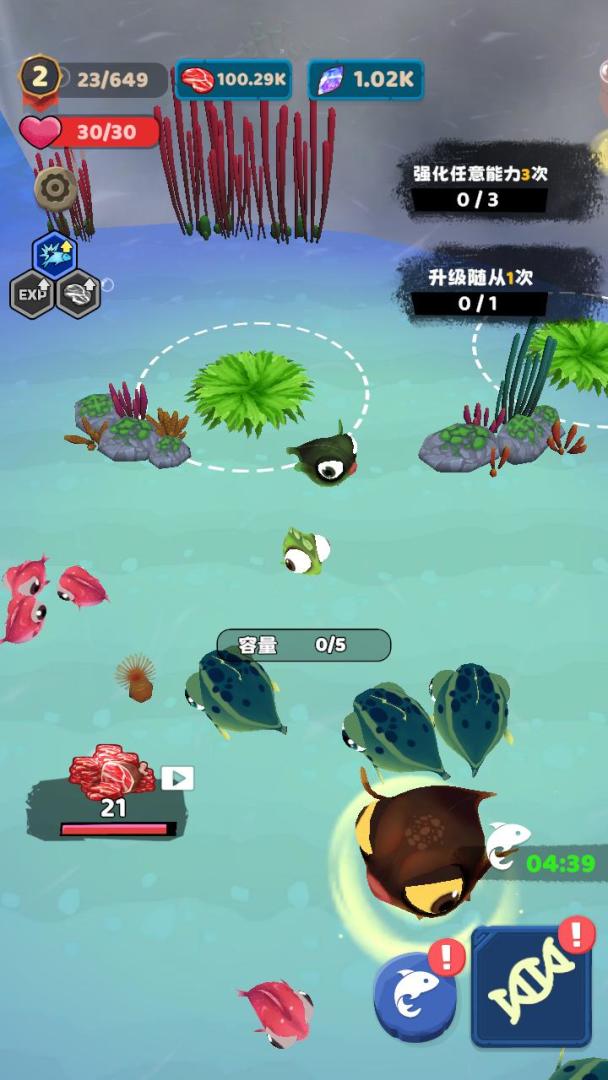 大嘴鲨吞噬进化游戏截图