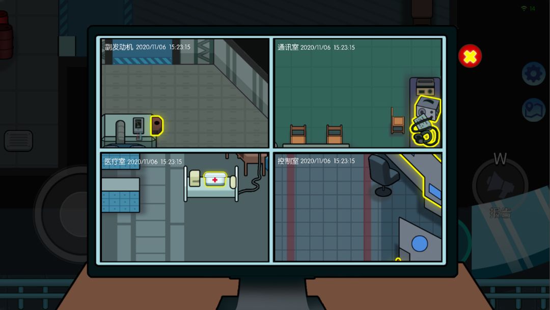 狼人计划游戏截图