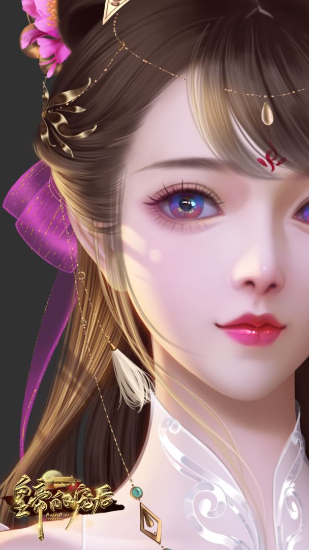 皇帝的宠后游戏截图