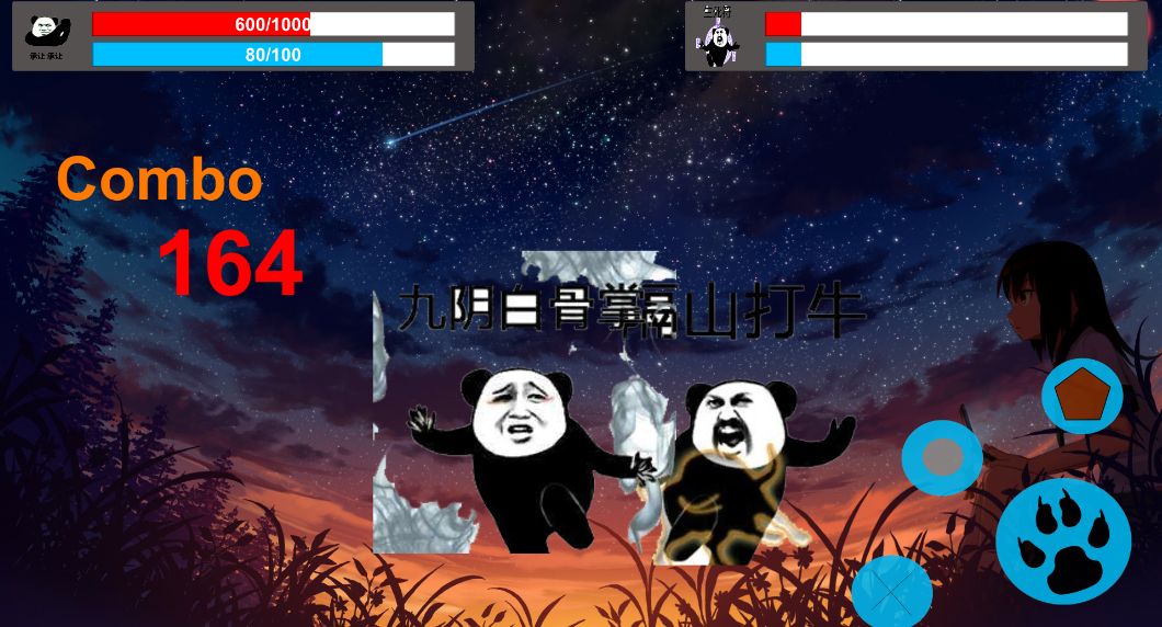 斗图大乱斗游戏截图