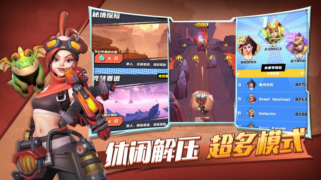 冒险与宝藏游戏截图