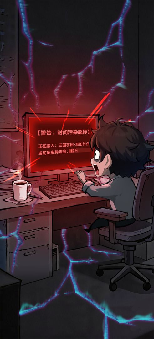 无尽之秘游戏截图