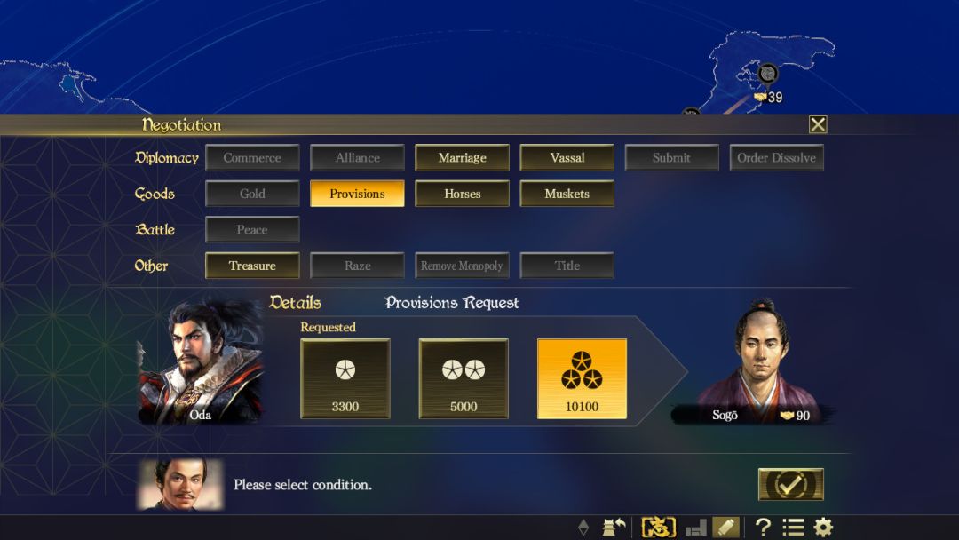 NOBUNAGA'S AMBITION: Taishi游戏截图