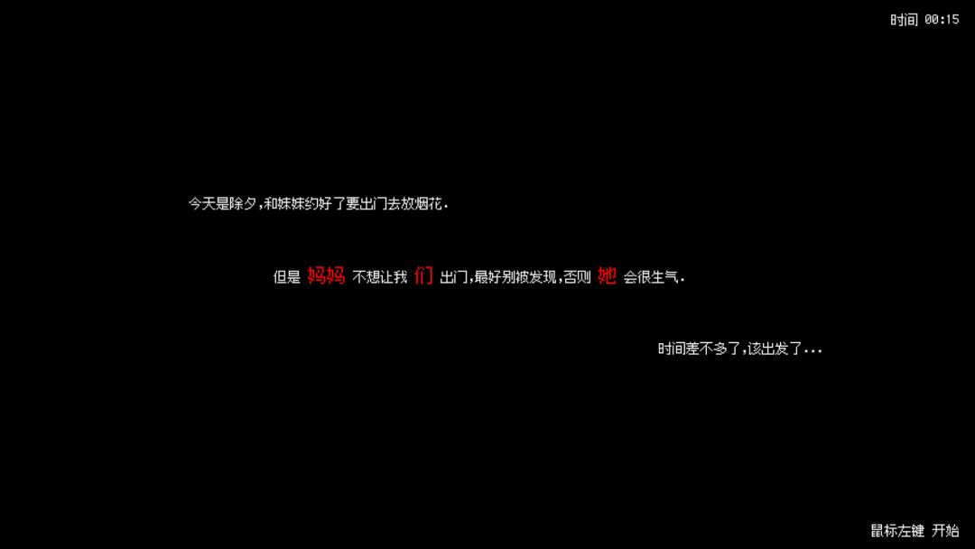 停滞光游戏截图