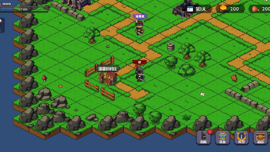 风中的翅膀游戏截图