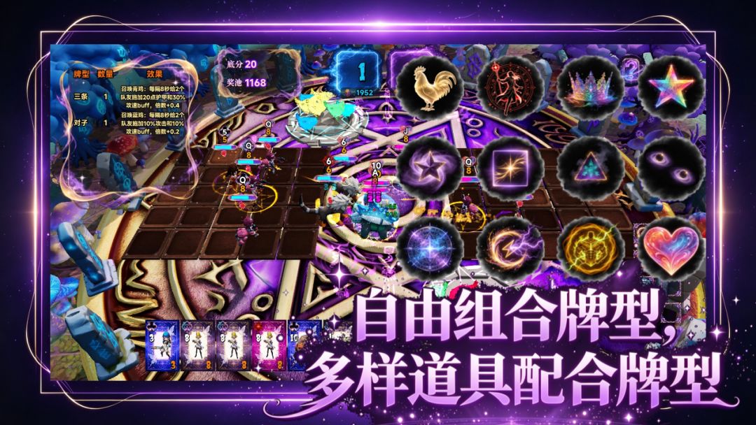 42点：养鸡扑克游戏截图