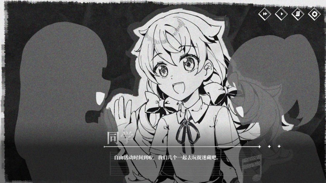 阿波罗奏鸣曲 - Apollo Sonata游戏截图