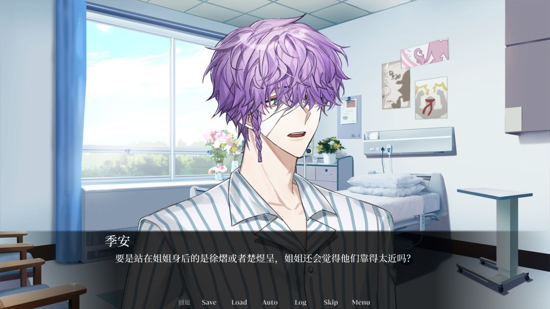 幻觉病理游戏截图