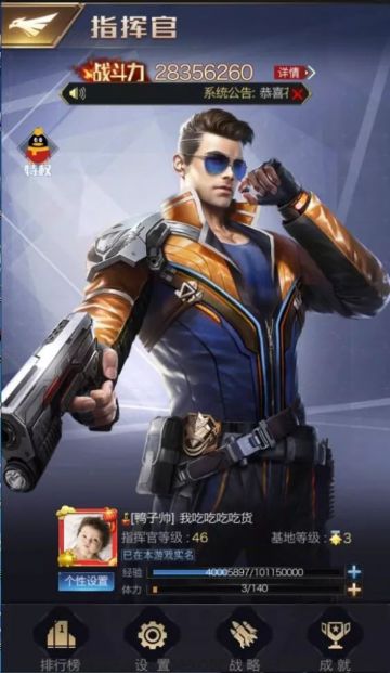 游戏工作两不误，来自大神指挥官“我吃吃吃吃货”的红警故事