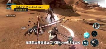 TOP20ARPG/动作角色扮演手游：TOP4《百魂战记》