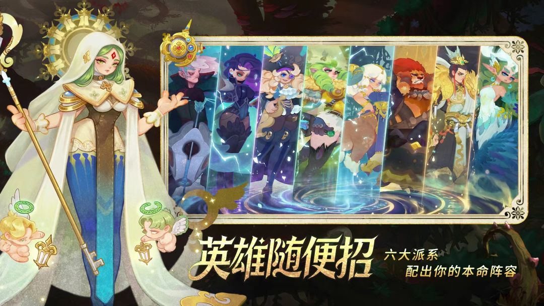 织梦冒险团游戏截图