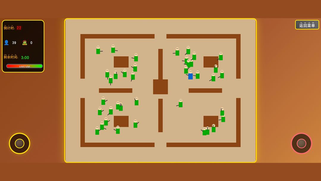 灾变降日游戏截图