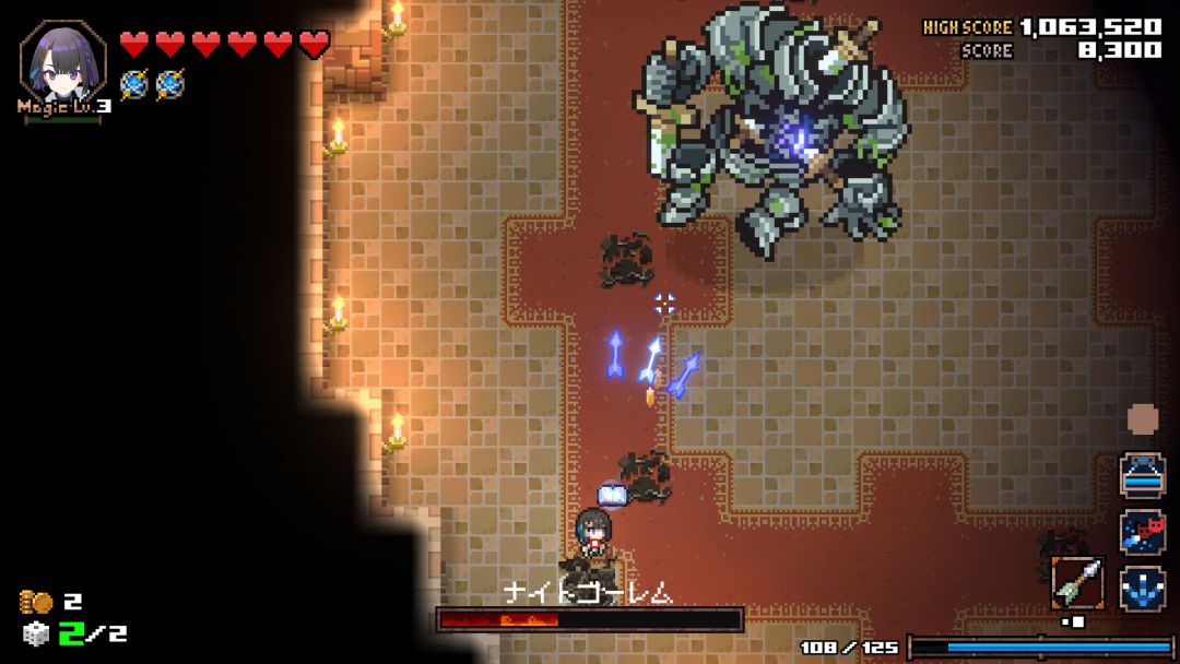 残酷世界的拯救之道游戏截图