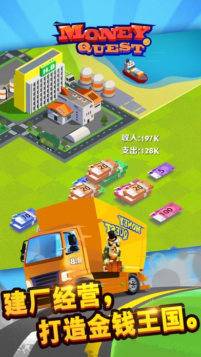 吸金大土豪游戏截图