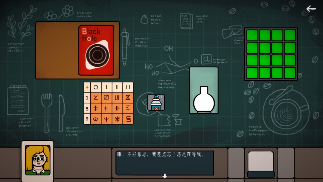 边缘空间游戏截图