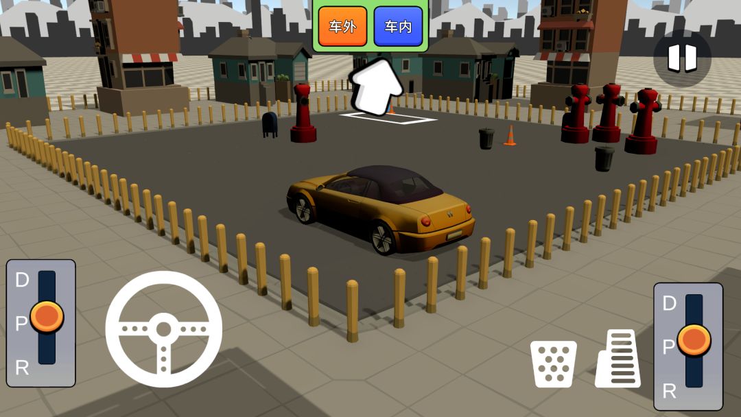 驾车停位游戏截图