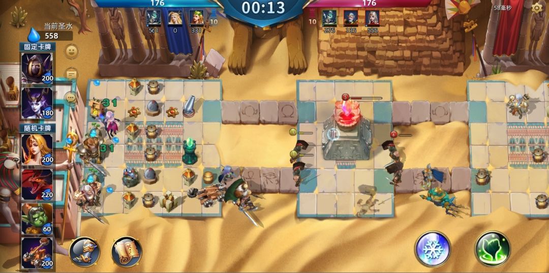 魔神之战游戏截图