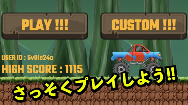 スワイプドライブ〜スワイプで道を切り開くドライブゲーム〜游戏截图