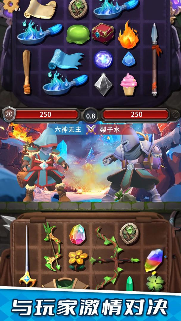 装满吧!背包（TapTap测试版）游戏截图